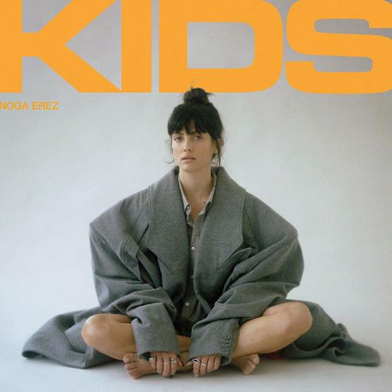 תקליט צבעוני - NOGA EREZ - KIDS – תמונה 2