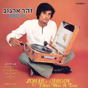 זוהר ארגוב | היו זמנים | תקליט אדום שקוף